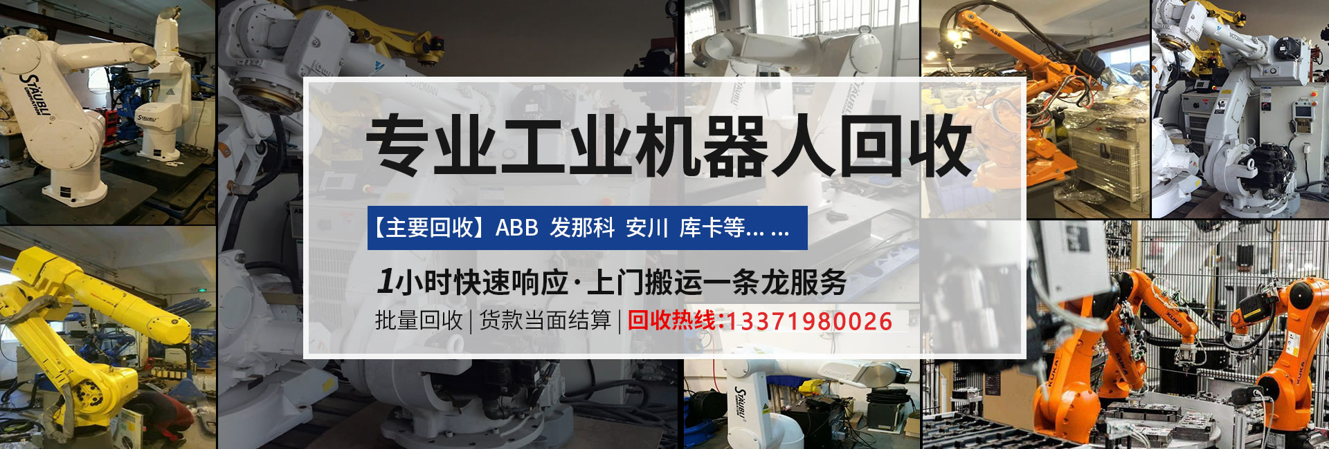 山東凱信重工機(jī)械有限公司